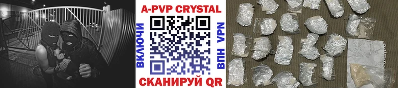 Купить A-PVP Cocaine Гашиш МЕФ Канабис Цоци-Юрт