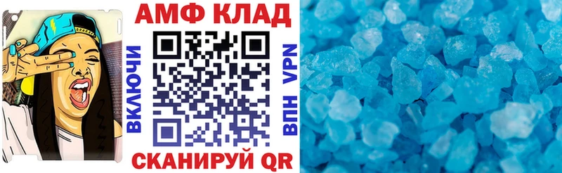 Купить закладки Цоци-Юрт АМФЕТАМИН 97%