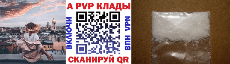 Купить Цоци-Юрт Alfa_PVP VHQ
