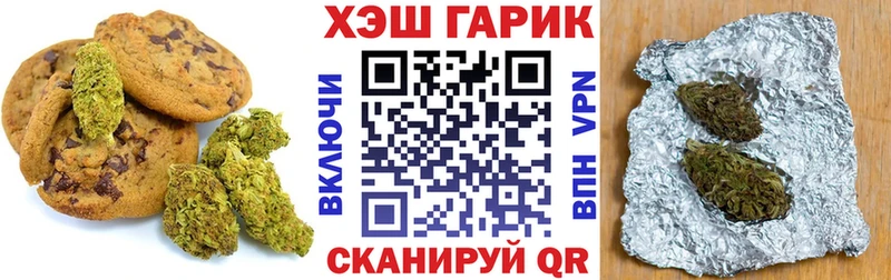 Cannafood конопля  Купить закладки  Цоци-Юрт 