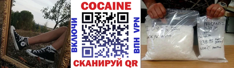Купить Цоци-Юрт Кокаин Перу