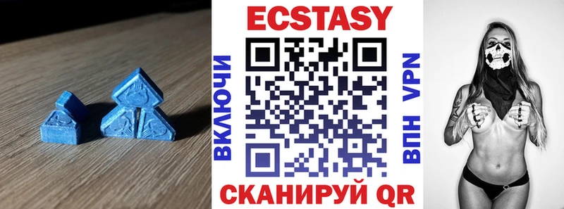 Ecstasy VHQ Купить закладки Цоци-Юрт