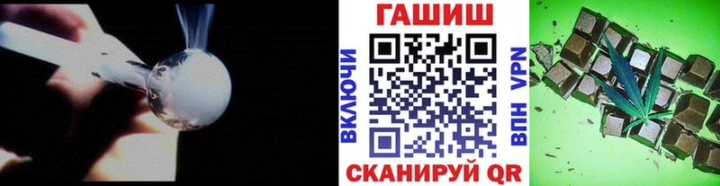 Гашиш убойный  Купить  Цоци-Юрт 