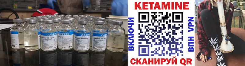Купить  Цоци-Юрт  КЕТАМИН VHQ 