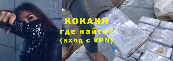 первитин Каменногорск