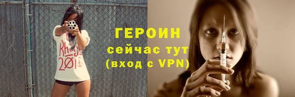 гидропоника Каменск-Шахтинский