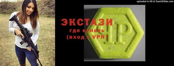 первитин Каменногорск