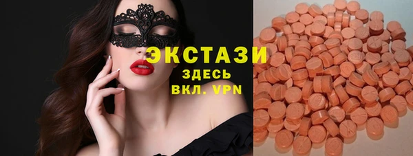 первитин Каменногорск