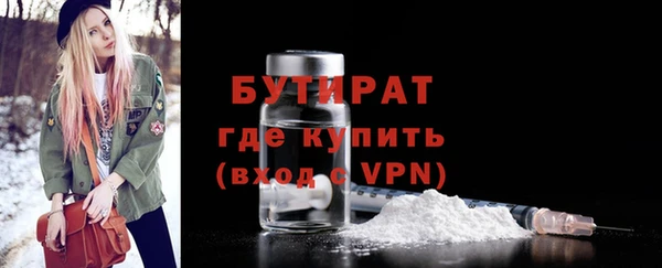 первитин Каменногорск