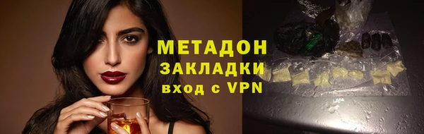 первитин Каменногорск