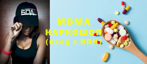 первитин Каменногорск