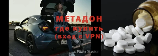 первитин Каменногорск