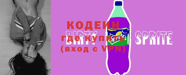 первитин Каменногорск