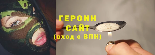 гидропоника Каменск-Шахтинский
