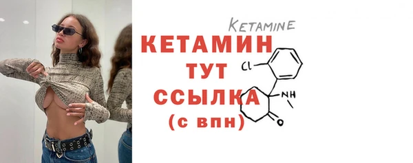 первитин Каменногорск