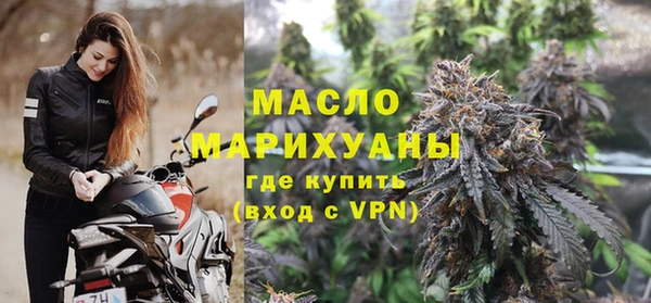 первитин Каменногорск