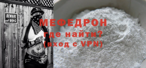 первитин Каменногорск