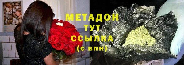 первитин Каменногорск