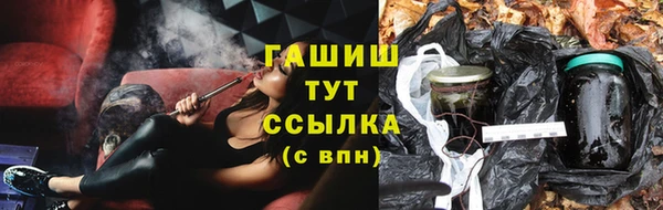 гидропоника Каменск-Шахтинский
