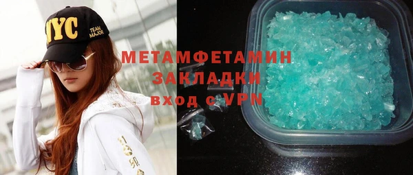 гидропоника Каменск-Шахтинский