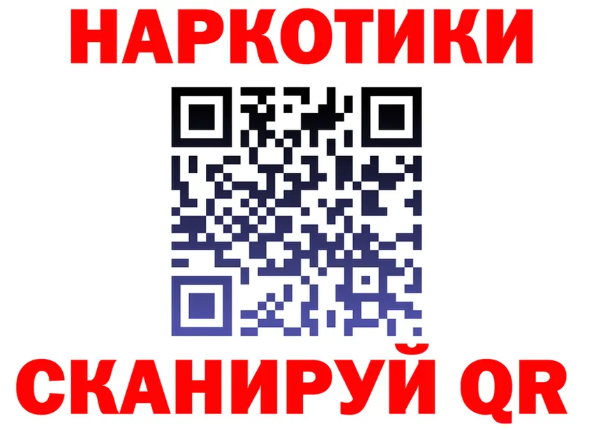 ГАШ VHQ ссылки это кракен Цоци-Юрт