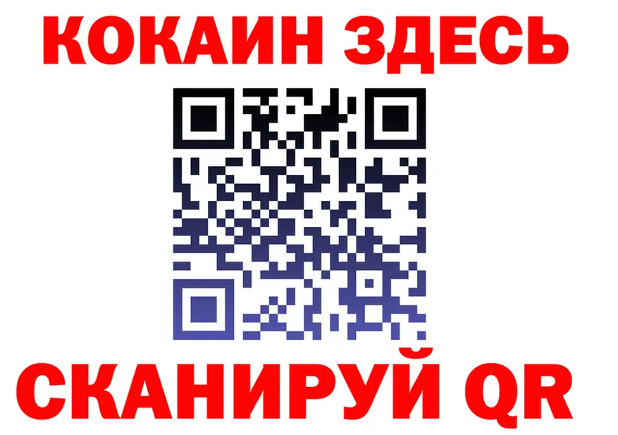Купить закладку  клад Цоци-Юрт