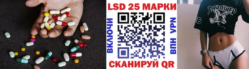 Купить закладки  Цоци-Юрт  ЛСД экстази ecstasy 