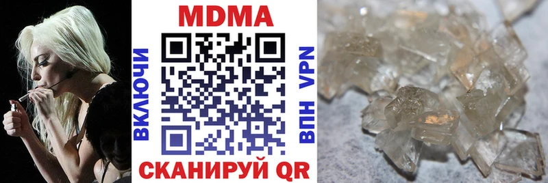 МДМА молли  Купить  Цоци-Юрт 