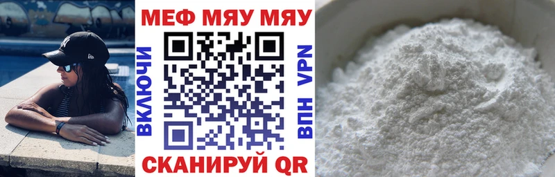 Купить где Цоци-Юрт МЕФ мука