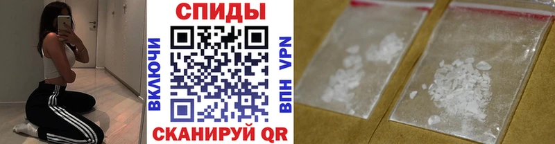 Метамфетамин пудра  Купить  Цоци-Юрт 
